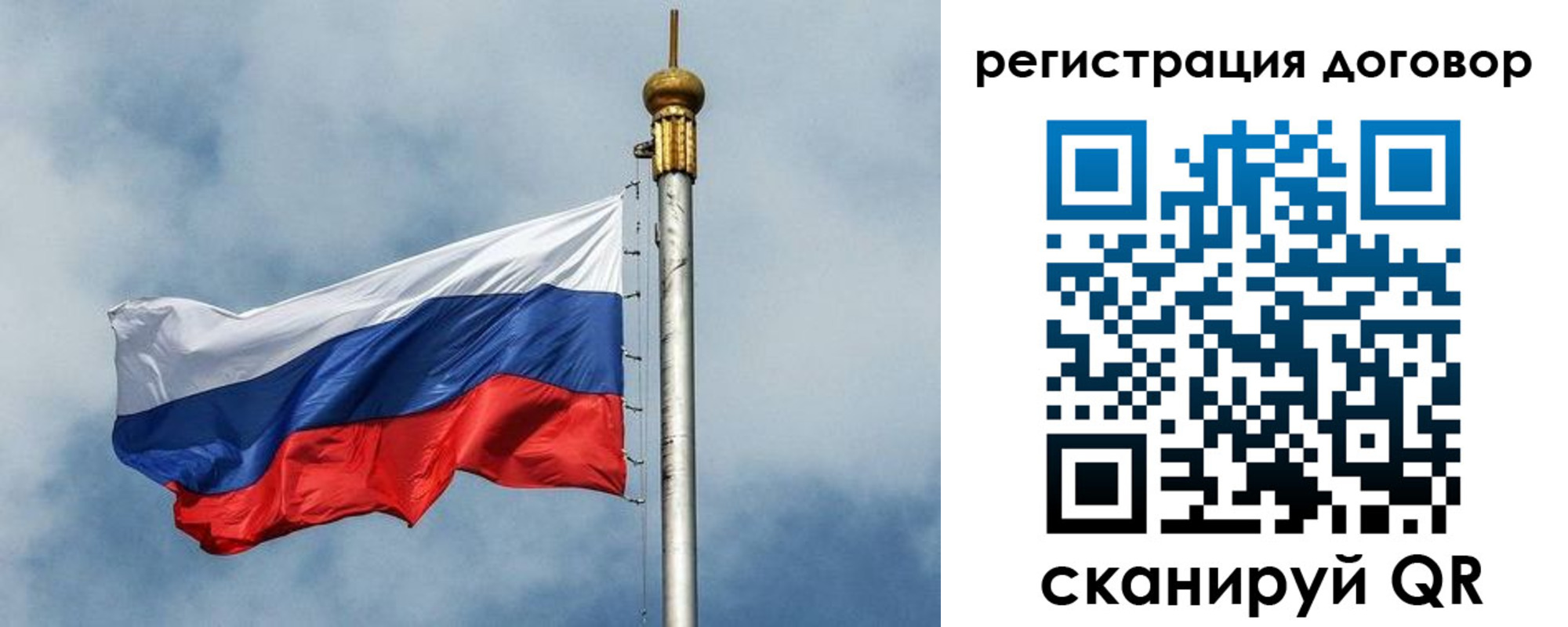 временная прописка в Новопавловске