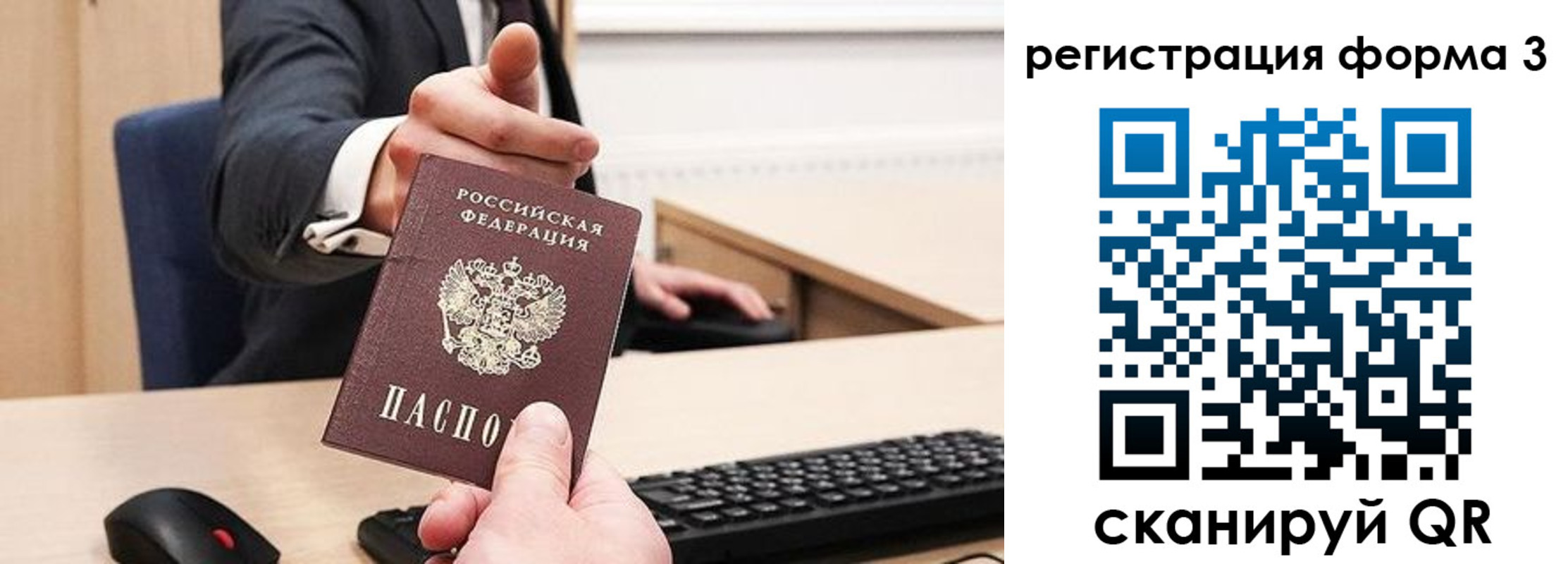 найти адрес прописки в Новопавловске