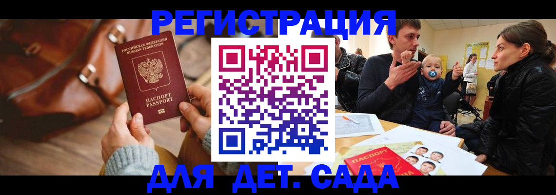 временная регистрация надежно в Новопавловске